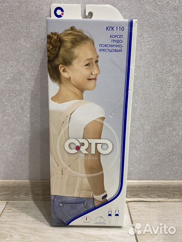 Корсет Корректор осанки