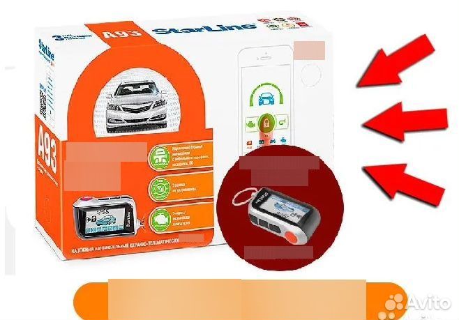 Сигнализация с автозапуском Старлайн ECO