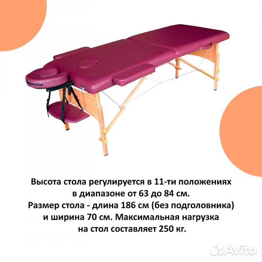 Массажный стол DFC nirvana Relax Сливовый