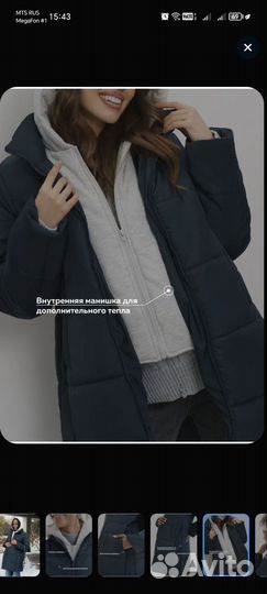 Куртка для беременных i love mum 46