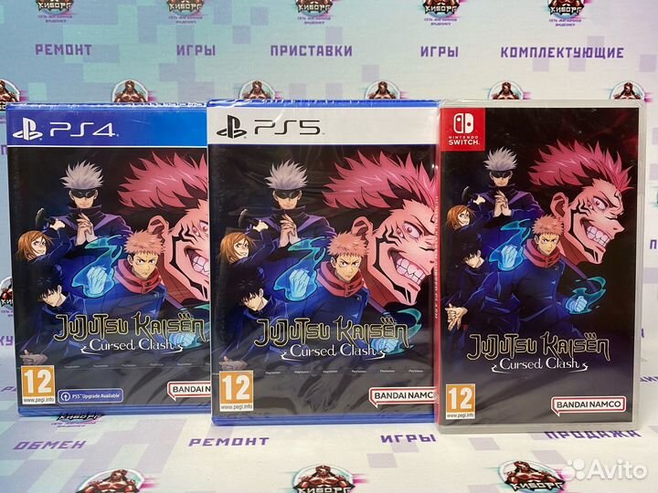 Jujutsu Kaisen: Cursed Clash PS4/PS5Nintendo Switc