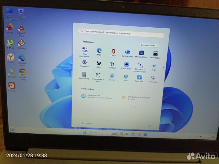 Lenovo ideapad s145