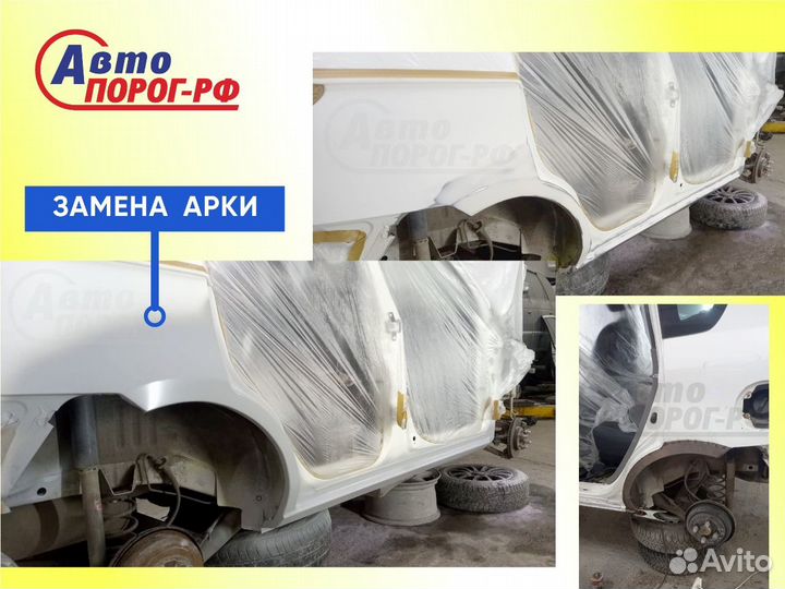 Арка автомобильная Toyota Cresta, 5 поколение, X10