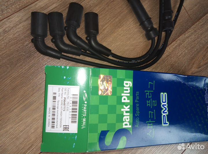 Бронепровода