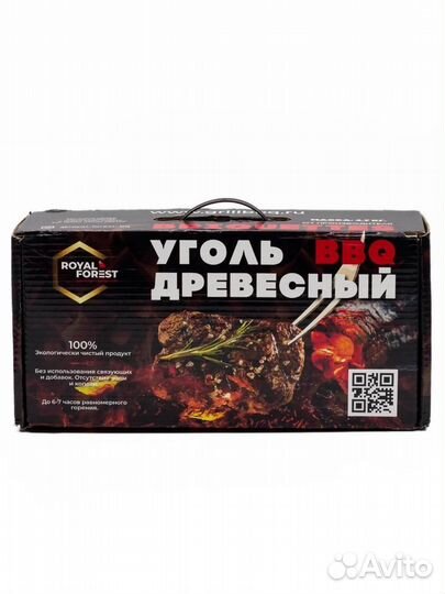 Берёзовый уголь для мангала