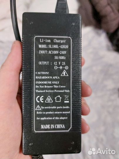 Зарядное устройство для электросамоката 2 Ампера