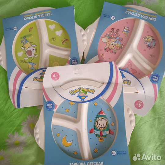 Тарелка трехсекционная с декором. Моется в пм