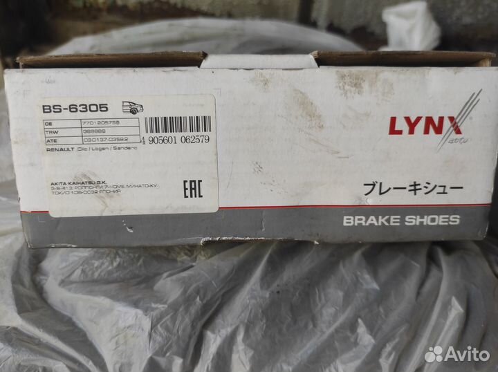 Фильтр воздушный, колодки торм. задние на Ларгус