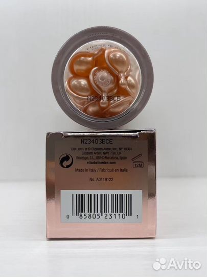 Retinol capsules Сыворотка от морщин