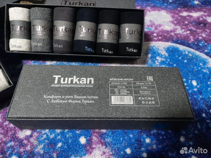 Носки Туркан 6 пар