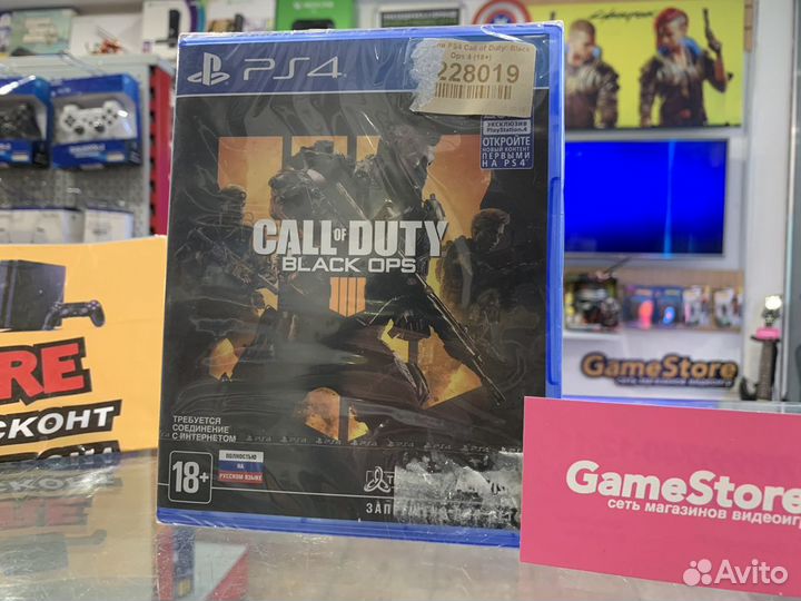 Call Of Duty Black Ops 4 PS4 (новый)