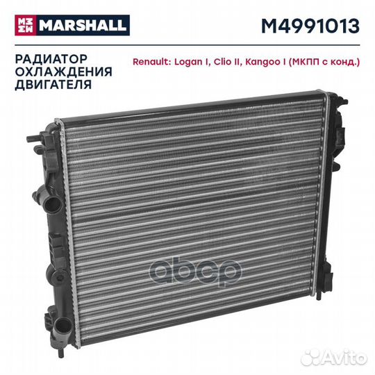 Радиатор охл. двигателя M4991013 marshall