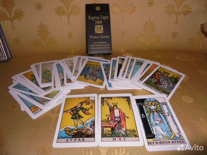 Карты Таро Розы и Лилии Уэйта и Памелы Смит 1909