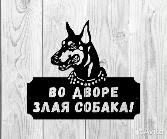 Указатель с адресом на дом