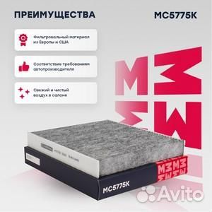 Фильтр салонный skoda fabia ii, iii 07- / rapid i 12- / roomster 06, vw polo sedan i 10