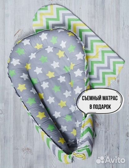 Кокон для новорожденных