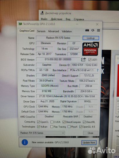 Видеокарта Sapphire RX 570 Pulse 8gb