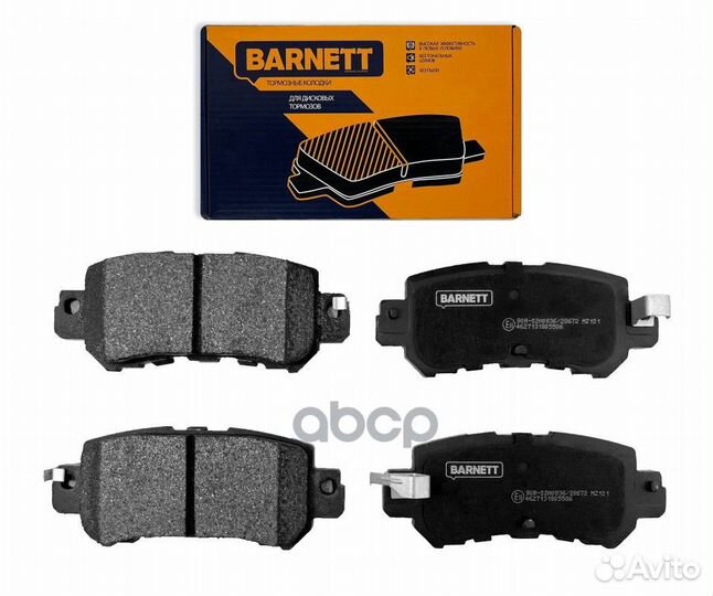 Колодки тормозные задние mazda CX 5 -15 MZ101 B