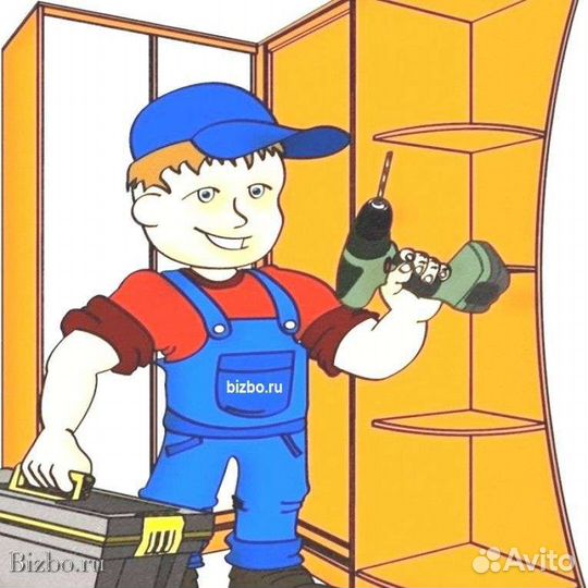 Сборка мебели