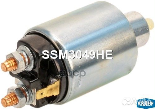 Втягивающее реле стартера SSM3049HE SSM3049HE K