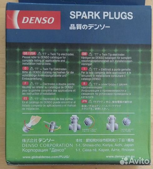 Свечи зажигания Denso IKH20TT комплект 4 штуки
