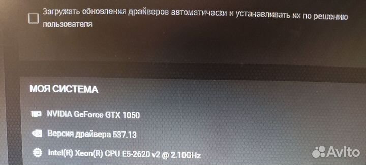 Игровой системный блок