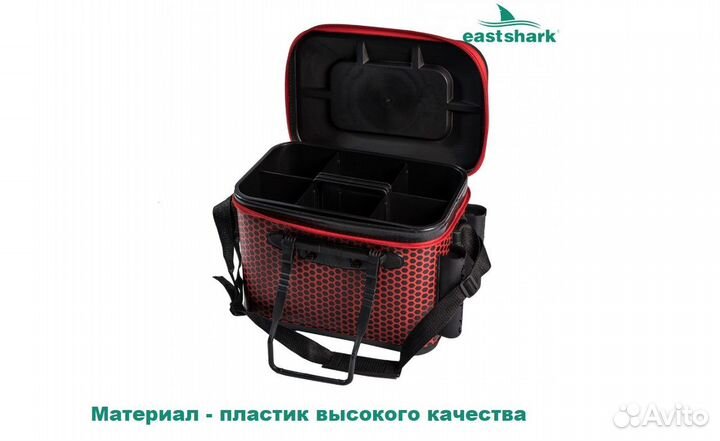 Ящик рыболовный с держателями удилищ размер XL