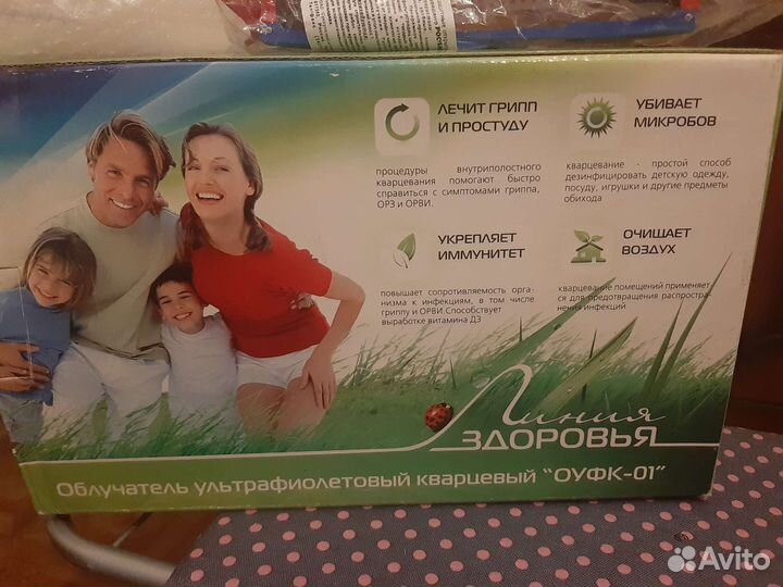 Облучатель ультрафиолетовый кварцевый 