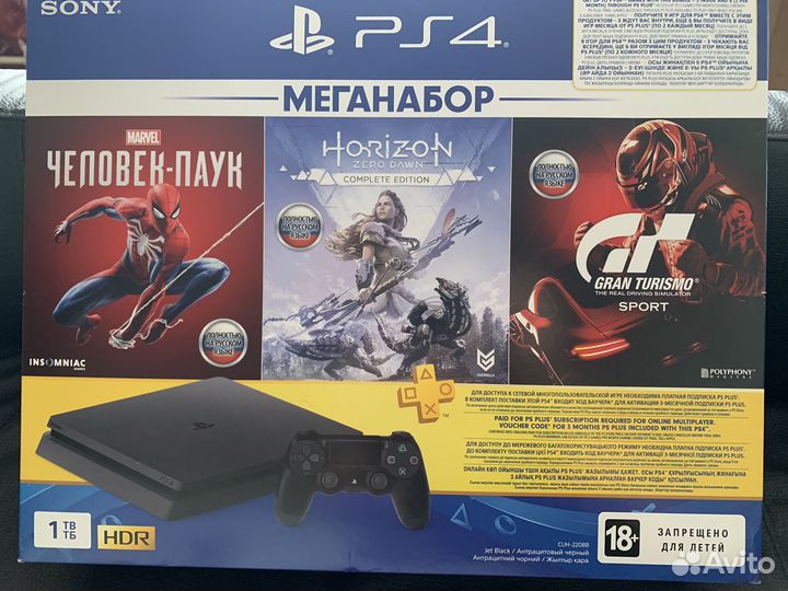 Sony PS4 slim 1tb