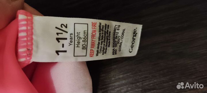 Купальник George 80-86