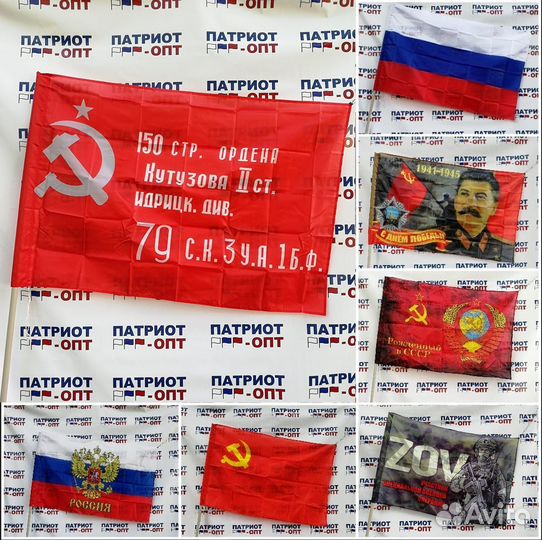 Флаги оптом(отечественные флаги любой вид войск)
