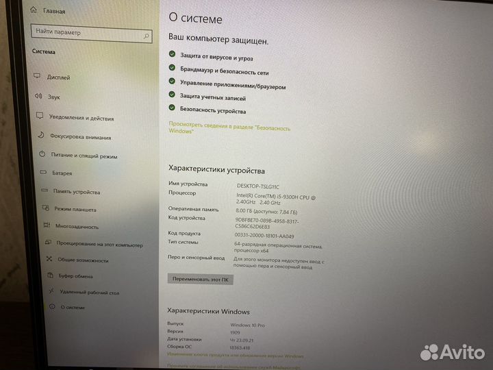 Игровой ноутбук msi
