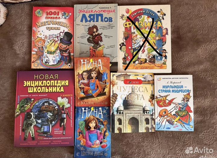 Детские книги