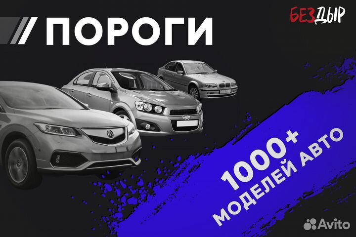 Правый Toyota Corona Premio 7 T210 порог