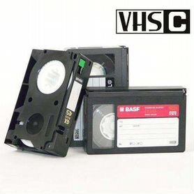 Видеокассеты VHS-C (VHS-Compact) оцифровка