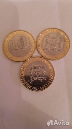 10 рублей Югра