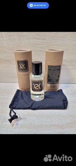 Масляный парфюм