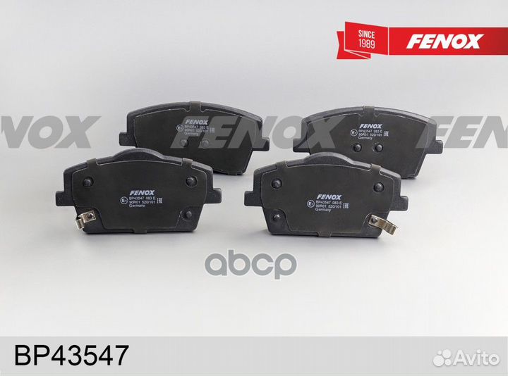 Колодки тормозные дисковые Geely Tugella (FY11)