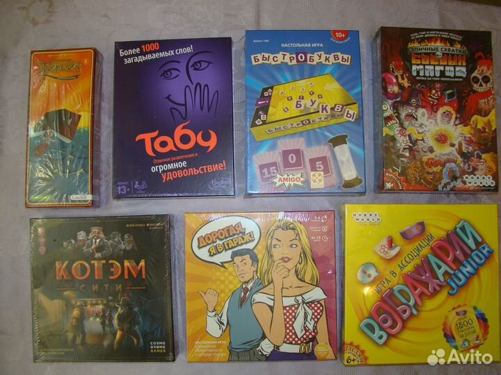 Настольные игры
