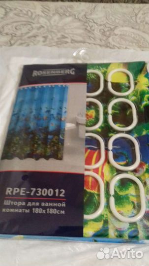 Штора для ванной