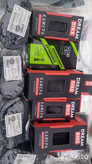 Велосипедные запасные части