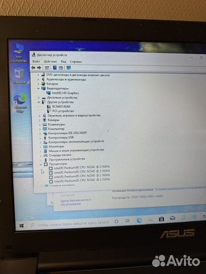Ноутбук asus X553M