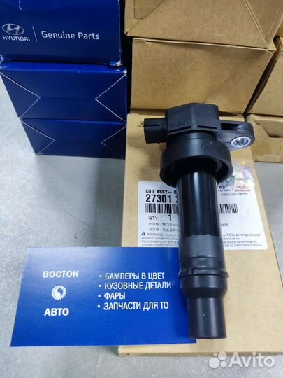 Катушка зажигания solaris rio ceed elantra