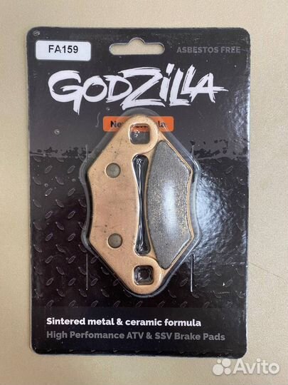 Колодки FA159