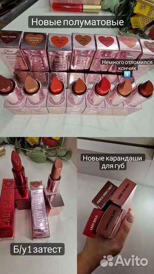Too faced палетки lip injection хайлайтер