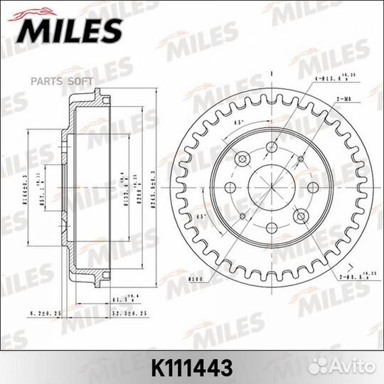 Miles K111443 Барабан торм. spectra 1.6 (иж) 05