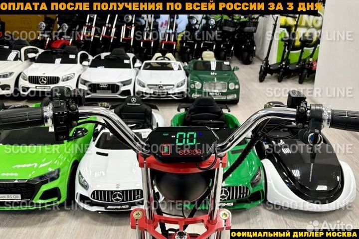 Электроскутер Wolong C3 PRO 2023