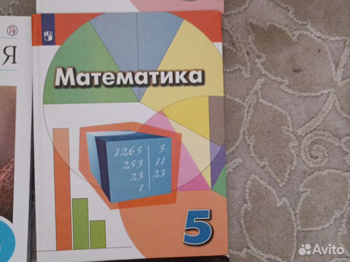 Учебники 5,6,7 класс