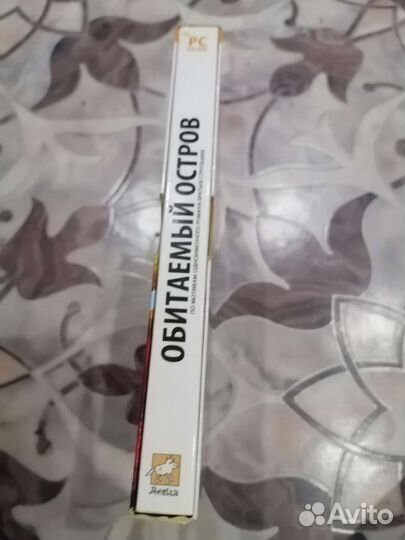 Сборник игр 