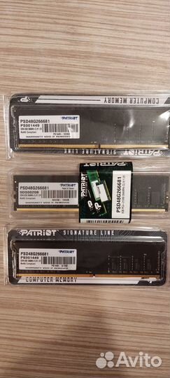 Оперативная память ddr4